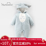 欢喜小熊婴儿连体衣秋冬季外出抱抱服新生儿童加厚保暖哈衣 186613 龙猫蓝 80cm (建议10-18月身高73-80cm)