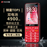 天语T2老年人手机4G全网通超长待机直板按键大字大声音大屏学生专用备用功能机只打接电话老人机 红色