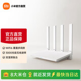 小米Xiaomi路由器AX3000T 满血5G双频WIFI6 智能家用路由 3000M无线速率 多宽带聚合 多设备组网 Xiaomi路由器 AX3000T