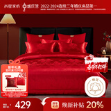 水星家纺结婚床上四件套百年好合提花红色婚庆床单被套新婚礼物1.8m家居馆