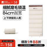 牧高笛（MOBIGARDEN）睡袋 户外露营单人磨毛棉保暖信封睡袋新月1.8 NX20562026 象牙白