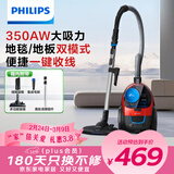 飞利浦（PHILIPS）家用吸尘器卧式手持大功率强力除螨吸毛吸灰吸尘器FC9351