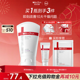 薇诺娜柔润保湿霜80g乳液面霜补水保湿滋润身体乳护肤品情人节