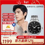 海鸥手表男士机械表全自动2130机芯经典三针国产男表362 819.21.6613黑盘罗马