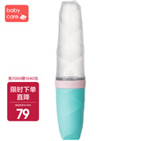 babycare婴儿硅胶奶瓶婴儿勺子挤压硅胶瓶米粉辅食喂食器宝宝餐具米糊勺 珀斯绿【升级款-带勺头防尘套】