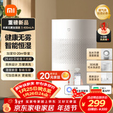 米家小米空气加湿器 无雾加湿器3 400mL/h快速加湿保湿礼品家用卧室大容量办公室婴儿孕妇 4L大容量