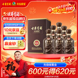 古井贡酒 年份原浆献礼 浓香型白酒 45度 500ml*6瓶 整箱装