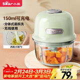 小熊（Bear）婴儿辅食机 绞肉机家用 小型多功能打泥搅拌机 宝宝辅食料理机蒜泥捣碎器 便携辅食机 QSJ-E40B1