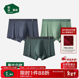 松山棉店莫代尔男士大码凉感平角内裤抗菌无痕透气深蓝+绿色+深灰-升级XL