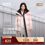 波司登（BOSIDENG）25新款羽绒服男女同款运动系列中长款宽松加厚学生面包服外套 桃色|1409 卡码拍大 XS 155/80A 体重约100斤以内