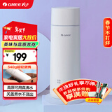 格力(GREE)便携式电水壶电热水杯 超轻家用旅行高原适用 泡茶咖啡办公室保温杯小型烧水壶（GKW-3501H