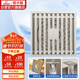 潜水艇（Submarine）黄铜镀镍大排量超薄地漏 奶油风移位淋浴四防地漏40管径