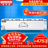雪贝娜冰柜商用大容量全冷冻家用双温卧式冷柜展示柜 2388双机【双倍制冷一级能效】长3.6米
