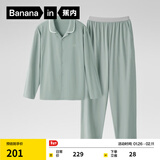 蕉内301H睡衣男女士纯棉情侣家居服长袖套装吸湿速干春秋季软棉棉内衣 【男】雾青 XL
