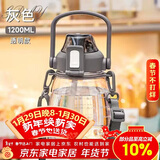 希乐大肚水杯大容量户外运动女儿童学生tritan刻度吸管塑料杯子 灰色