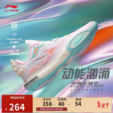李宁韦德全城11 V2丨篮球鞋春夏男鞋减震轻量高回弹运动鞋ABAT053