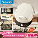 美的（Midea）电饼铛 电饼档 家用双面加热煎烤机烙饼锅 加大加深三明治机早餐机大尺寸烤肉抗菌电煎锅30J58升级