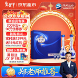 洋河 梦之蓝M3 52度 500ml*2瓶 礼盒装 绵柔浓香型白酒年货送礼