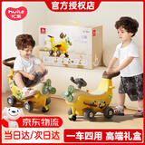 汇乐玩具香蕉飞机车漂移摩托车婴幼儿童学步小火车01-3一周岁宝宝生日礼物 【四合一】香蕉飞机车(1-3岁) 高端实用早教见面新年礼物可坐人推滑行男女孩当次日达