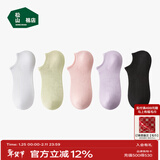 松山棉店抑菌消臭短筒休闲袜子男女5双装防脱透气浅口隐形情侣棉质袜舒适 女短筒-白+浅绿+粉+浅紫+黑 5双 均码 女士：推荐35-39码