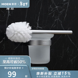 摩恩（MOEN）卫生间太空铝五金挂件套装卫浴室极简毛巾架铝合金浴巾架2401 艾丽莎马桶刷架