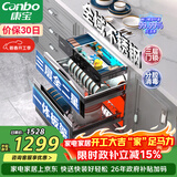康宝（Canbo）三层二星不锈钢消毒柜嵌入式家用消毒碗柜紫外线高温餐具奶瓶大升数巨量【政府补贴】110-V5磐石