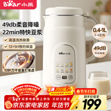 小熊（Bear）白月光豆浆机破壁机家用1L快豆浆大容量3-4人用全自动免煮2025新款多功能免过滤一键清洗DJJ-H08C1
