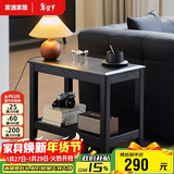 家逸实木边几双层储物沙发边柜简约客厅小方桌小户型茶几桌子角几