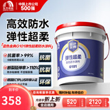 雨虹防水蓝色金典G101卫生间防水涂料G102厨房阳台地暖通用G103防水材料 G101【墙地通用】 18kg 高端G系列
