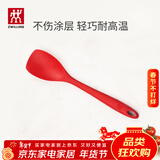 双立人（ZWILLING）硅胶锅铲炒菜铲耐高温炊具厨具厨房家用护锅铲 小硅胶锅铲