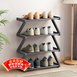 安尔雅简易鞋架多层家用门口创意Z型鞋架子多层防尘鞋柜 格布款4层小号