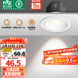 雷士（NVC）射灯led防眩超薄36°射灯嵌入式天花灯网红小山丘背景墙客厅卧室 弧影Ra98-白-7W记忆三色开孔75mm