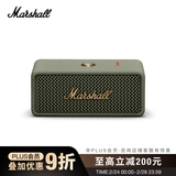 Marshall（马歇尔）EMBERTON III 音箱便携式3代无线蓝牙家用户外防尘防水长续航礼物小音响 草灰绿