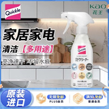 花王（KAO）多用途清洗喷雾300ml 家具家电厨房油污净餐桌玻璃瓷砖冰箱清洁剂