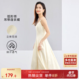 尚都比拉优雅连衣裙女夏天时尚通勤风收腰小个子中长款A字背带裙 杏色 L