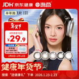 海昌美瞳半年抛 香氛彩色隐形眼镜大小直径半年抛1片 乌木烛影 750度