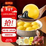 湾仔码头大黄米黑芝麻轻汤圆240g12只元宵早餐食品速食半成品年货送礼