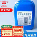 千石（SENGOKU） 煤油取暧炉用油 其他地区一桶20L发德邦