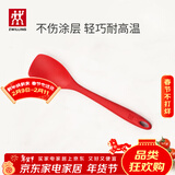 双立人（ZWILLING）硅胶锅铲炒菜铲耐高温炊具厨具厨房家用护锅铲 小硅胶锅铲
