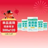 学而思 应用题天天练六年级下 科学规划 六大方法搭建思维模型 校内应用题类型全覆盖