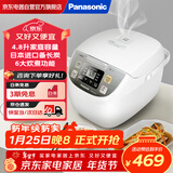 松下（Panasonic）电饭煲家用4-5人智能预约电饭锅多功能煮饭锅备长炭不粘内胆4.8升容量SR-DC186-N