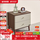 全友家居新中式家具主卧室实木高脚床双人大床高箱床软包床款 床头柜*1 1.8x2米