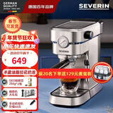 SEVERIN施威朗德国百年品牌 半自动咖啡机可视压力表家用咖啡机手动咖啡机意式咖啡蒸汽奶泡一体拉花 KA5995+咖啡师7件套