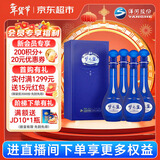 洋河梦之蓝M6 40.8度500ml*4整箱装 浓香型白酒(年份随机)年货送礼