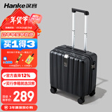 汉客行李箱男拉杆箱女登机旅行箱16英寸墨玉黑密码箱镇店之宝再次升级