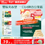 英氏【饼干专区】英氏宝宝零食婴幼儿磨牙饼干特浓高钙牛奶小小馒头 5阶夹心谷物棒（藜麦糯米香蕉牛奶味）26.8g