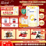 佳贝艾特（Kabrita）新悦白婴幼儿配方羊奶粉3段800g*2 (1-3岁)天然A2蛋白