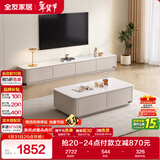 全友家居简约茶几电视柜组合客厅储物柜钢化玻璃台面落地桌子政府补贴