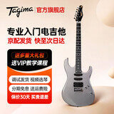 Tagima电吉他塔吉玛TG510 530 635单摇单单双男女初学者入门电吉他套装 TG-510SI单单双【钛银色】39英寸