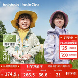 巴拉巴拉儿童外套宝宝上衣2025秋装户外两件套防风防泼水透湿209325105101